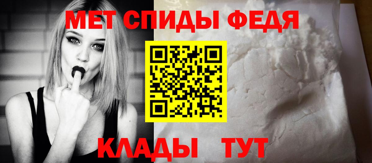 Амфетамин 98%  Вход с VPN  Амфетамин  Amphetamine  Каспийск 
