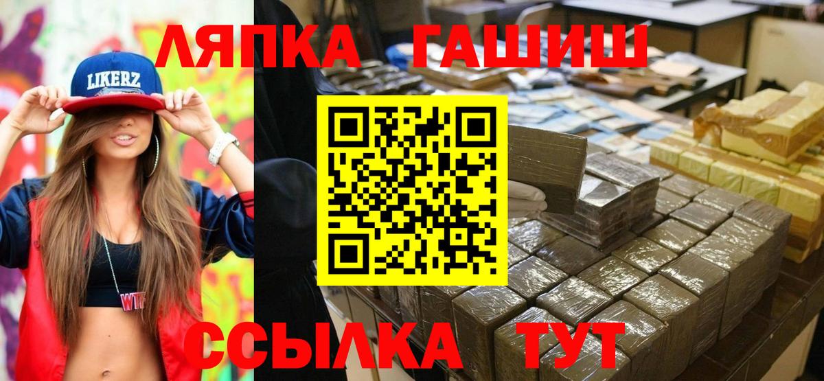 ГАШ 40% ТГК Каспийск