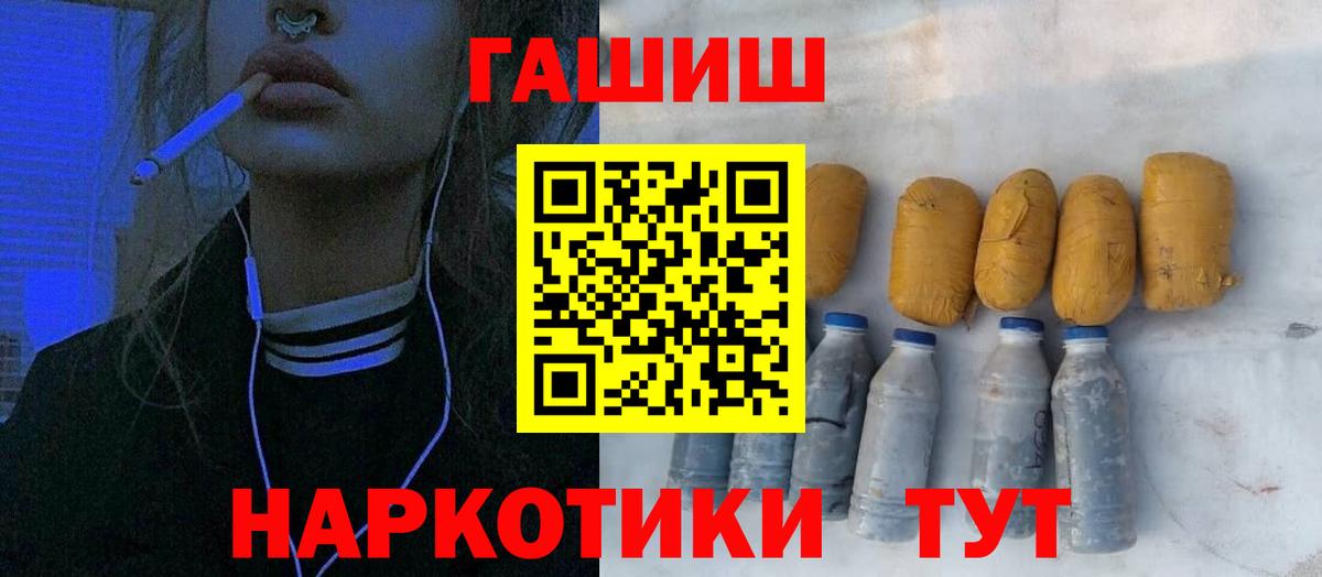 Каспийск  Гашиш гарик  Гашиш  ГАШИШ гашик  Вход с VPN 