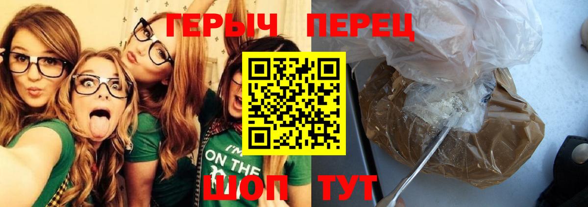 ГЕРОИН Афган  Вход с VPN  Героин  Каспийск 