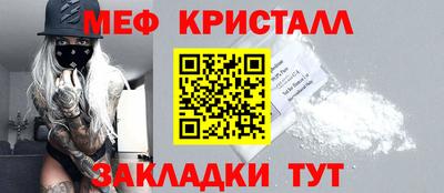 стафф Коммунар
