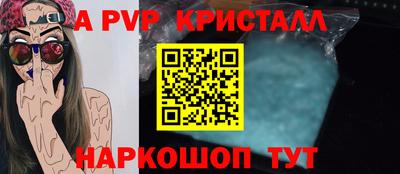 прущий лед Комсомольск-на-Амуре