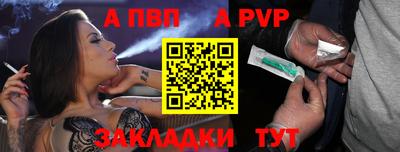 прущий лед Комсомольск-на-Амуре