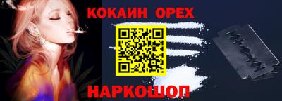 прущий лед Комсомольск-на-Амуре