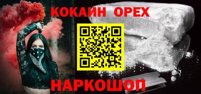 стафф Коммунар