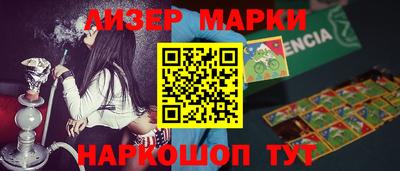 стафф Коммунар