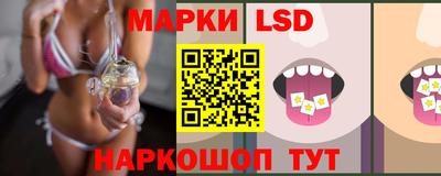 стафф Коммунар