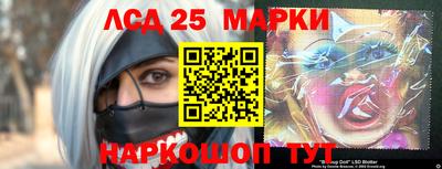 прущий лед Комсомольск-на-Амуре