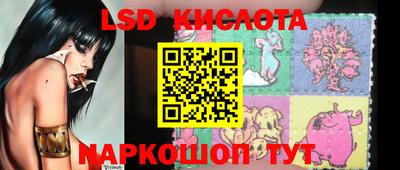 прущий лед Комсомольск-на-Амуре