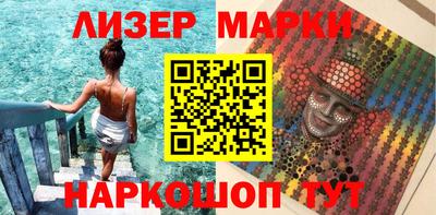 стафф Коммунар