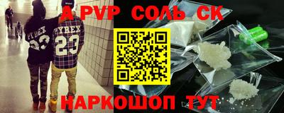 прущий лед Комсомольск-на-Амуре