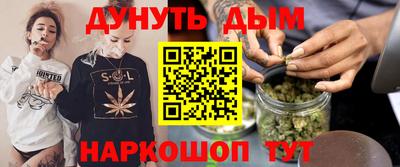 стафф Коммунар