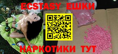 стафф Коммунар