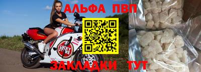 прущий лед Комсомольск-на-Амуре