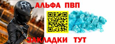 стафф Коммунар