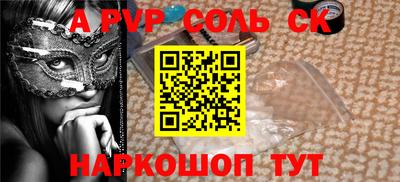 стафф Коммунар