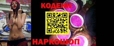 прущий лед Комсомольск-на-Амуре