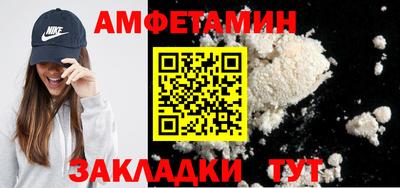 прущий лед Комсомольск-на-Амуре