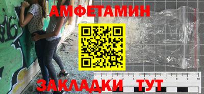 стафф Коммунар