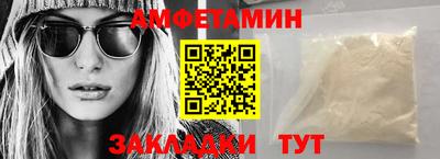 стафф Коммунар