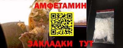 прущий лед Комсомольск-на-Амуре