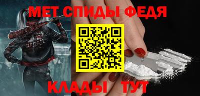 стафф Коммунар
