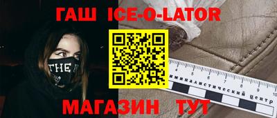 стафф Коммунар