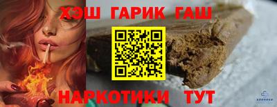 прущий лед Комсомольск-на-Амуре