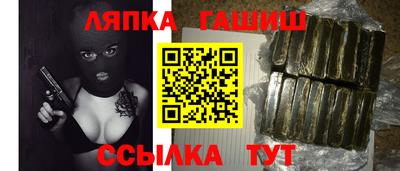 стафф Коммунар