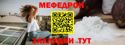 стафф Коммунар