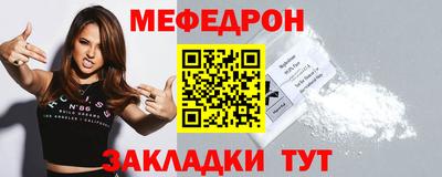 прущий лед Комсомольск-на-Амуре