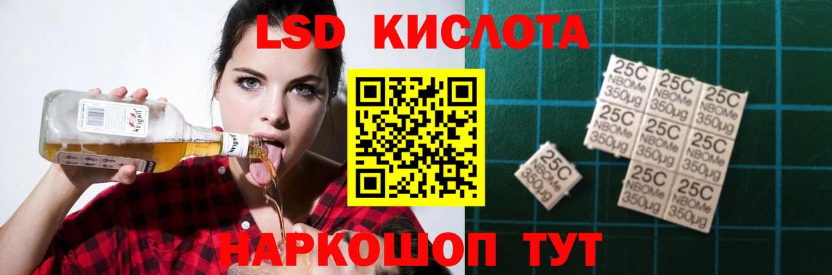 Лсд 25 экстази ecstasy  Вход с VPN  LSD-25 экстази  LSD-25 экстази ecstasy  Каспийск 