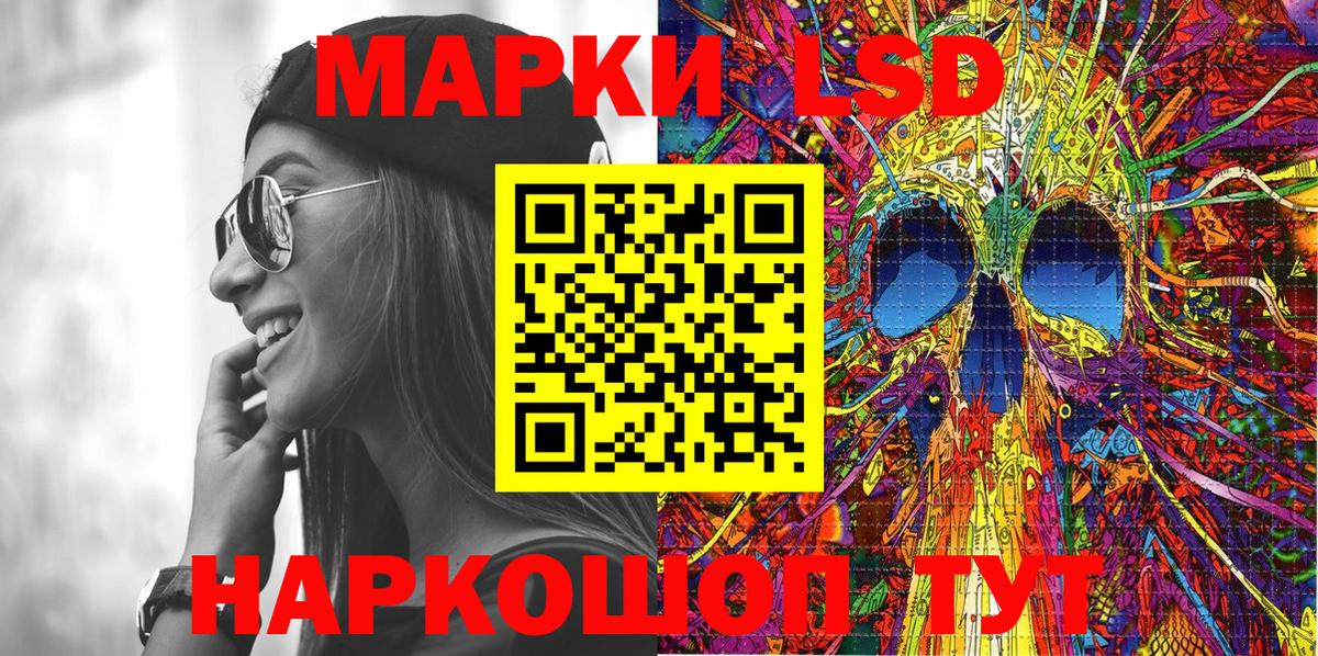 Каспийск  Марки 25I-NBOMe  Вход с VPN  Марки 25I-NBOMe 1,5мг 
