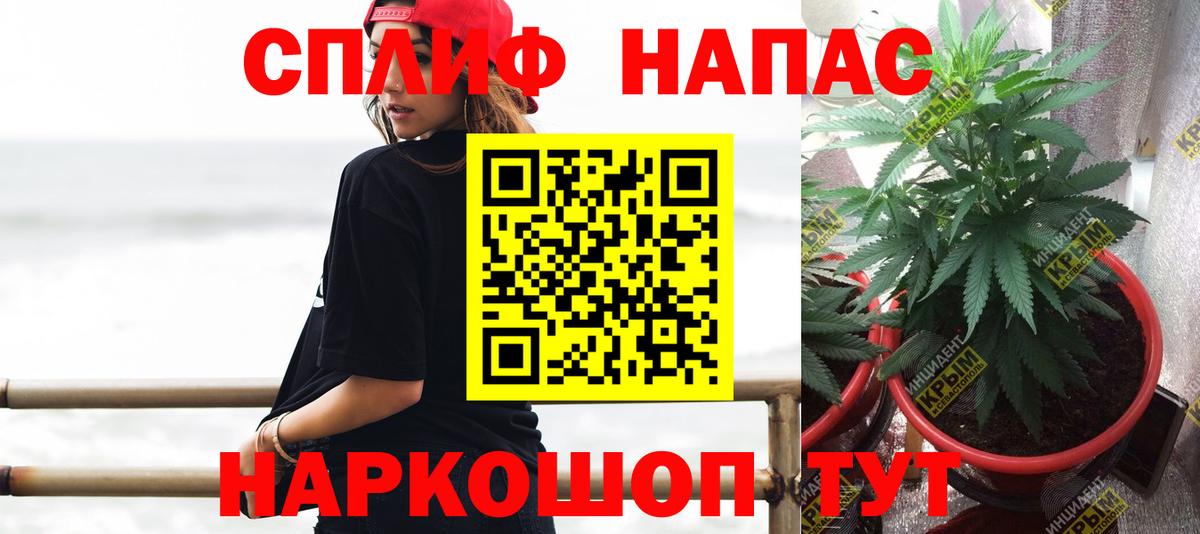 МАРИХУАНА гибрид  МАРИХУАНА планчик  Каспийск  Вход с VPN  Каннабис VHQ  Шишки марихуана White Widow 
