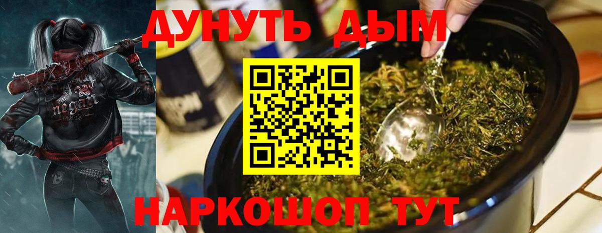 Бошки марихуана конопля Каспийск